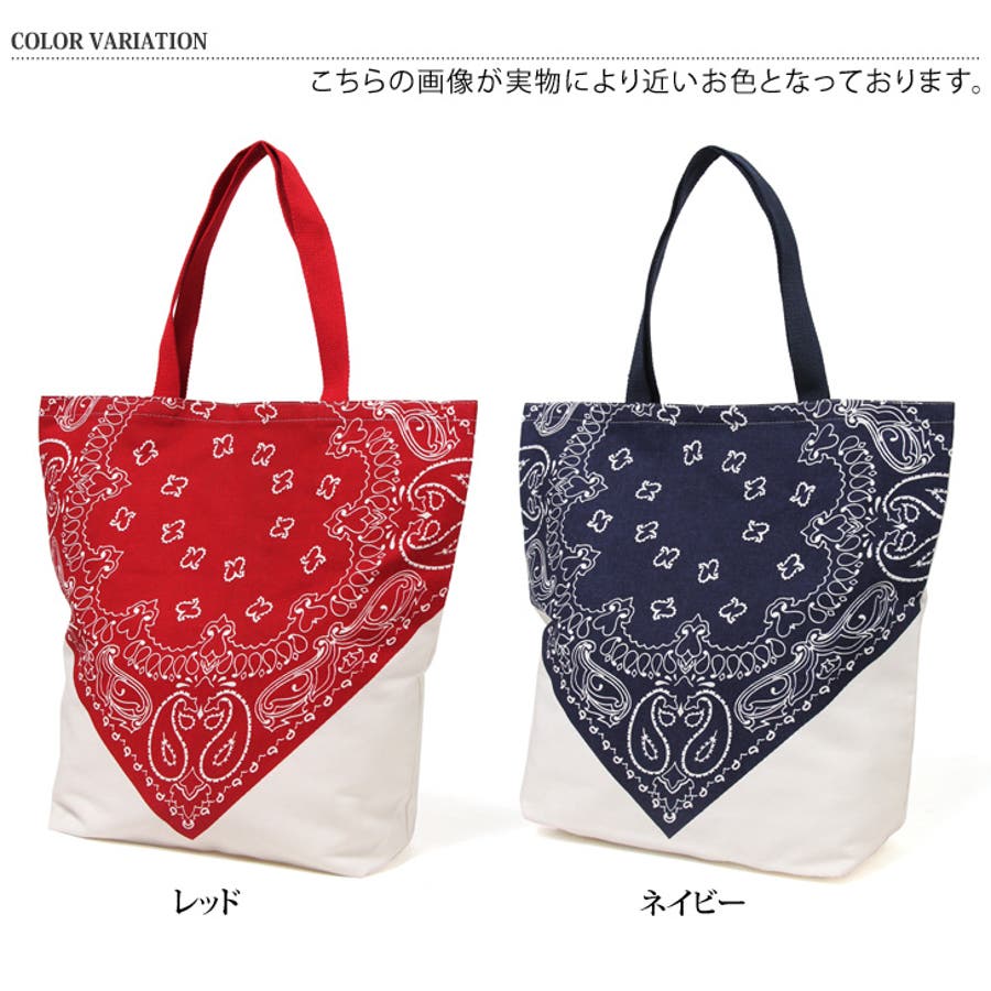 バンダナ柄折りたたみトートバッグ レディース エコバッグ[品番 バンダナ柄折りたたみトートバッグ レディース エコバッグ[品番