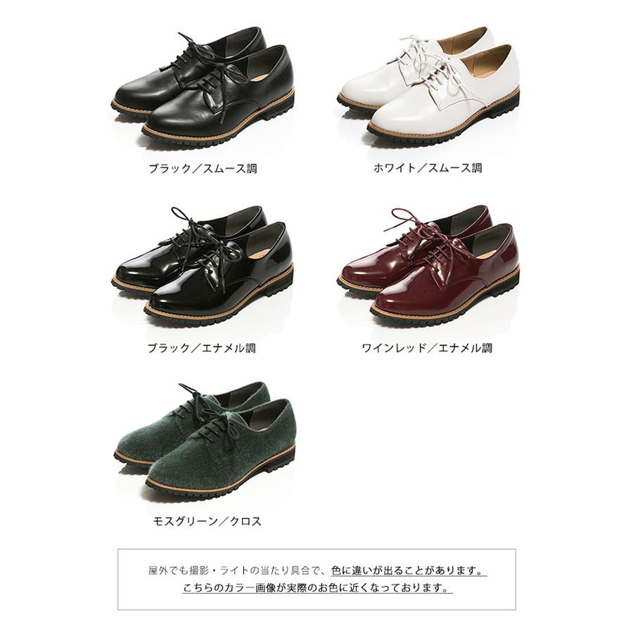 レディース オックスフォードシューズ カジュアルシューズ 品番 Hsys Welleg ウェレッグ のレディース ファッション通販 Shoplist ショップリスト