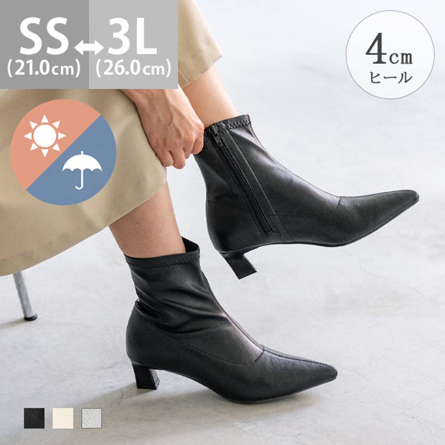 ショートブーツ レディース 変形ヒール[品番：HSYS0010398