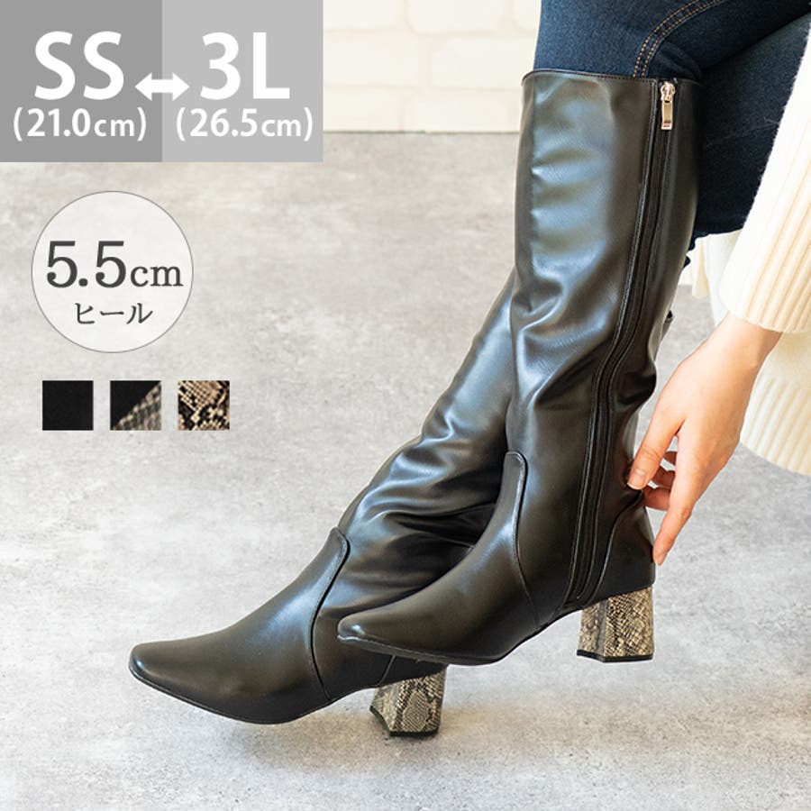 ロングブーツ レディース 黒 品番 Hsys Welleg ウェレッグ のレディースファッション通販 Shoplist ショップリスト