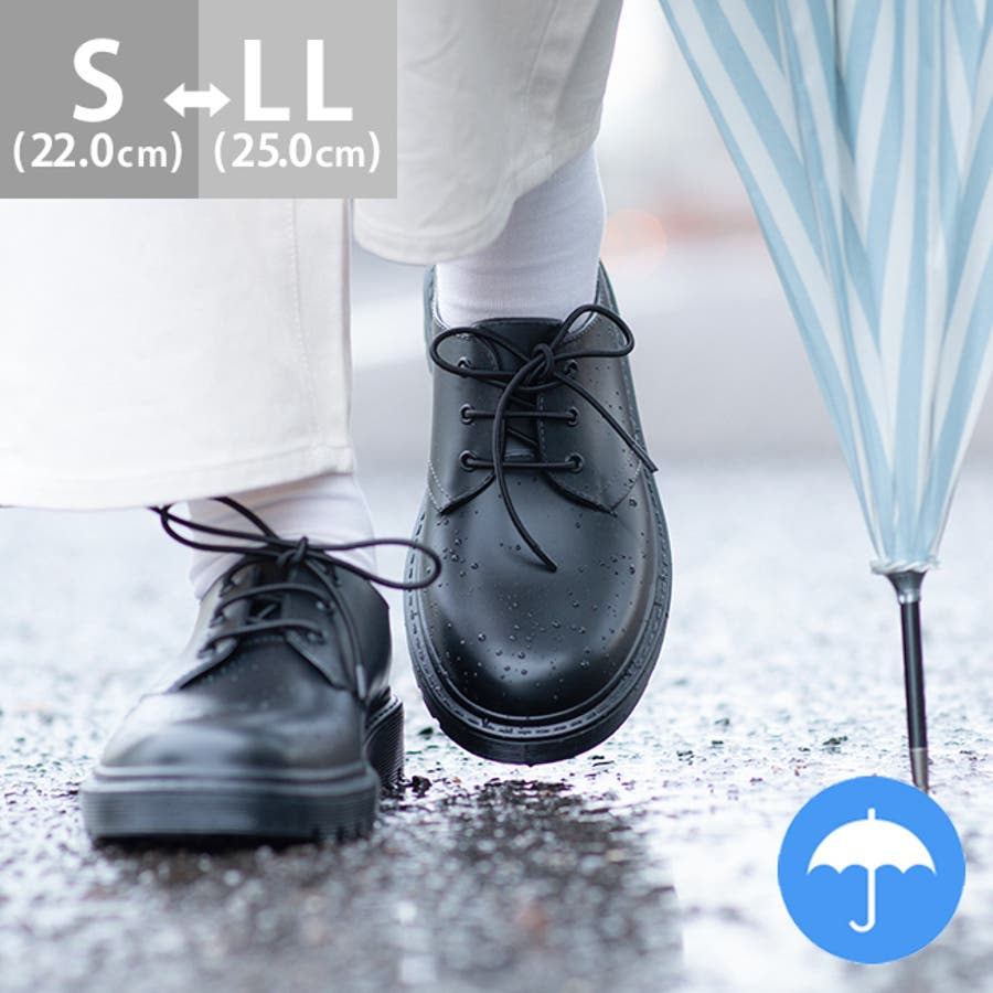 レイン ポストマンシューズ カジュアルシューズ 品番 Hsys Welleg ウェレッグ のレディースファッション 通販 Shoplist ショップリスト