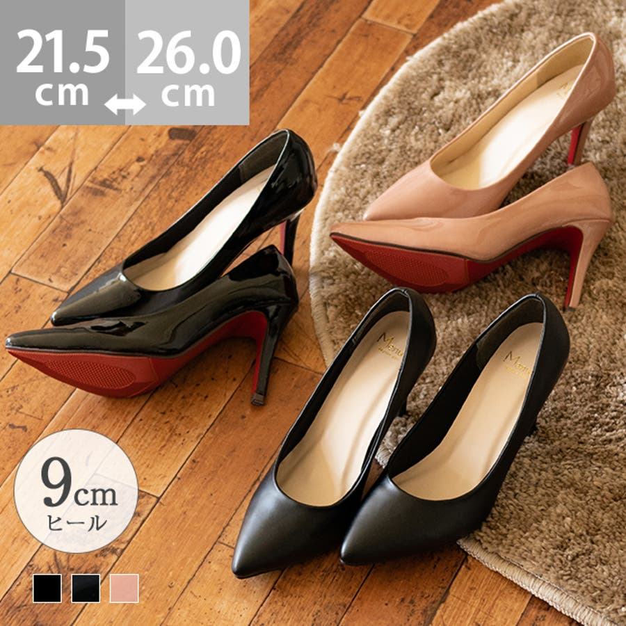 パンプス 痛くない 黒 品番 Hsys Welleg ウェレッグ のレディースファッション通販 Shoplist ショップリスト