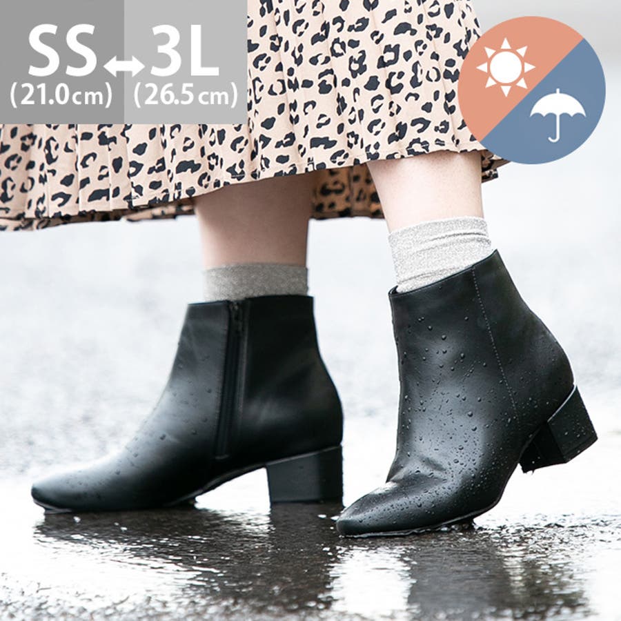 春夏新作 防水 チャンキーヒール 品番 Hsys Welleg ウェレッグ のレディースファッション通販 Shoplist ショップリスト