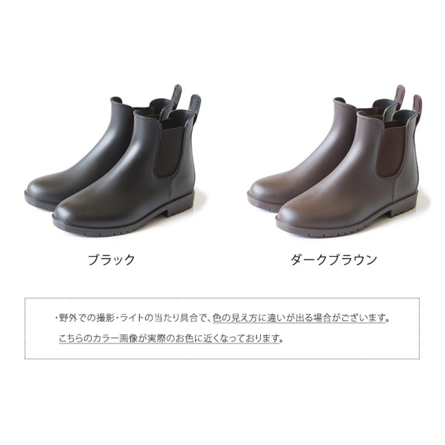 親子でお揃い サイドゴア レインブーツ 完全防水 品番 Hsys Welleg ウェレッグ のレディース ファッション通販 Shoplist ショップリスト 親子でお揃い サイドゴア レインブーツ 完全防水 品番 Hsys Welleg ウェレッグ のレディース ファッション通販 Shoplist ショップリスト