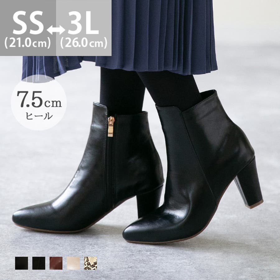 ポインテッド ブーティ ブーツ 品番 Hsys Welleg ウェレッグ のレディースファッション通販 Shoplist ショップリスト