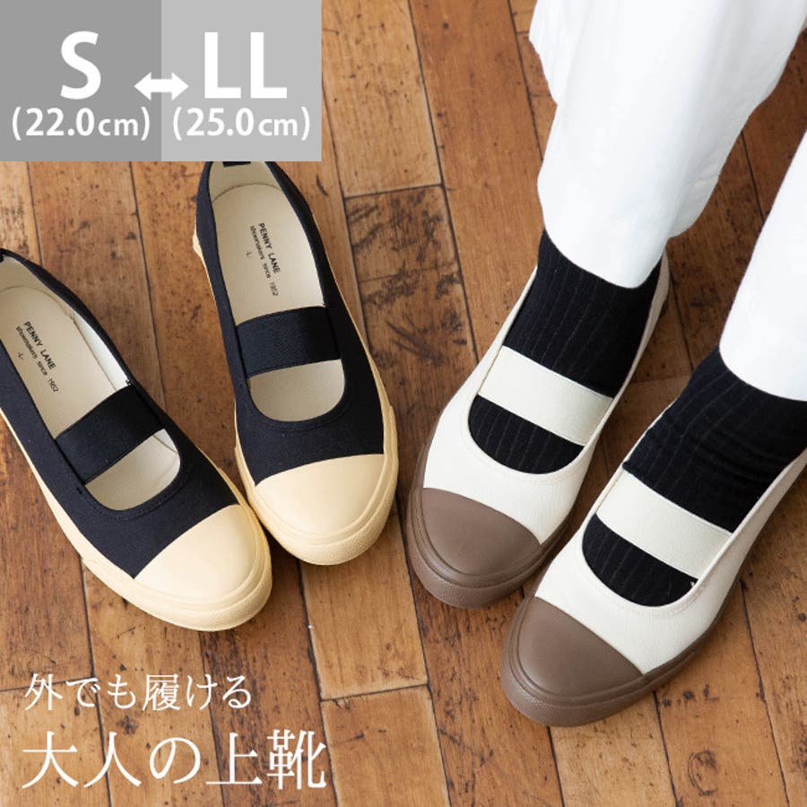 外でも履ける おしゃれな上靴 レディース 品番 Hsys Welleg ウェレッグ のレディースファッション通販 Shoplist ショップリスト 外でも履ける おしゃれな上靴 レディース 品番 Hsys Welleg ウェレッグ のレディースファッション通販 Shoplist ショップリスト