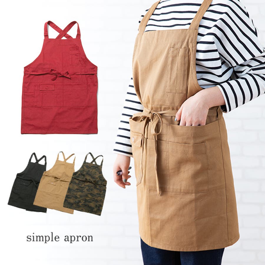 ミニ丈 シンプルエプロン レディース 品番 Hsys Welleg ウェレッグ のレディースファッション通販 Shoplist ショップリスト
