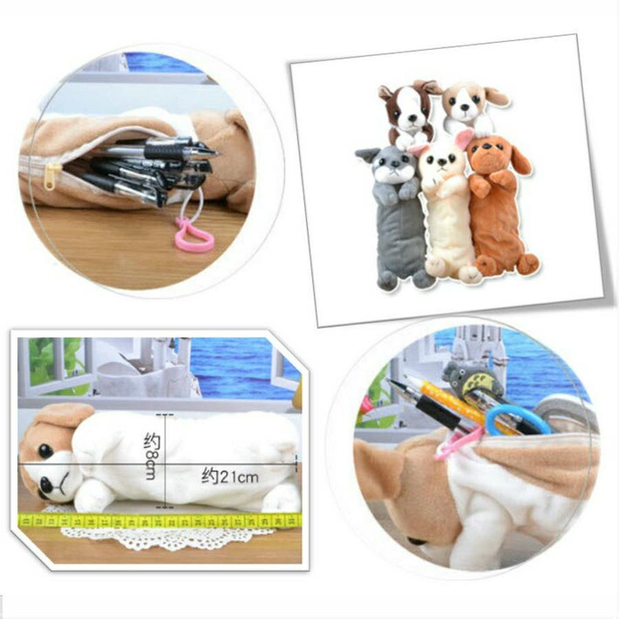 ぬいぐるみ ペンケース 犬[品番：OVFE0000083]｜ファッション雑貨