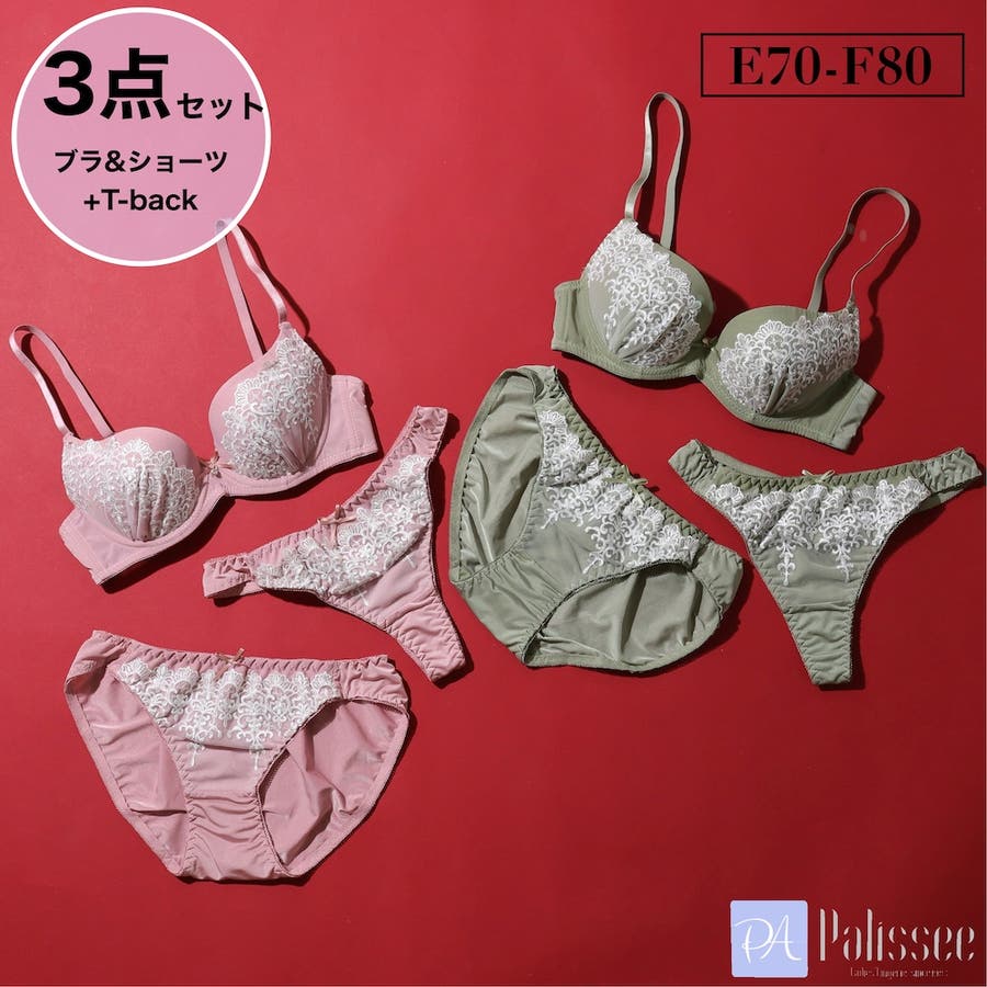 フェミニンアーチレース３ ４モールドカップブラ＆ショーツ＋T