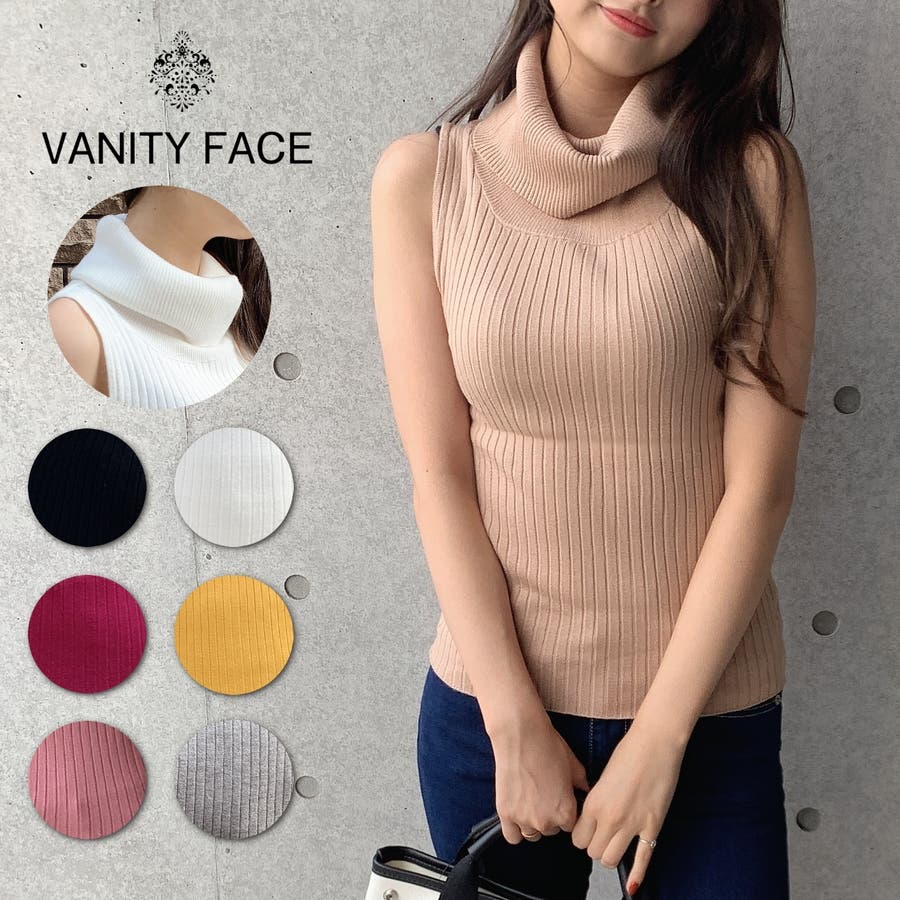 オフタートルノースリーブニット レディース トップス 品番 Vntw Vanity Face ヴァニティーフェイス のレディースファッション通販 Shoplist ショップリスト