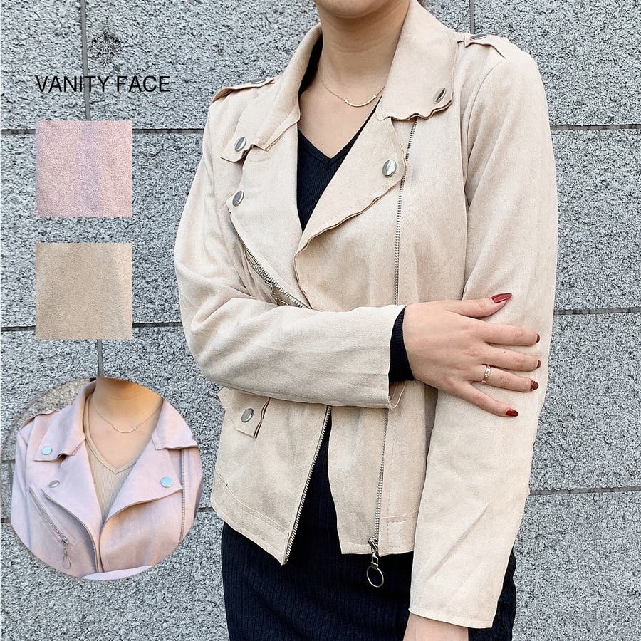 スエードライダースjk レディース アウター 品番 Vntw Vanity Face ヴァニティーフェイス のレディース ファッション通販 Shoplist ショップリスト スエードライダースjk レディース アウター 品番 Vntw Vanity Face ヴァニティーフェイス のレディース ファッション通販 Shoplist ショップリスト