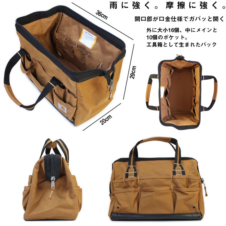 Carhartt カーハートレガシーツールバッグ 14インチ[品番