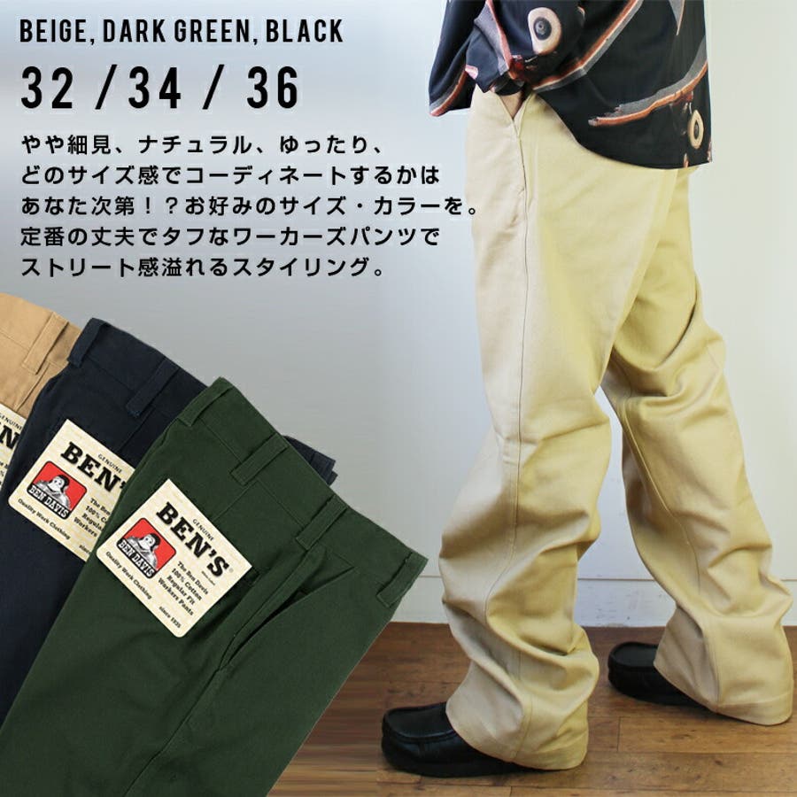 BEN DAVIS ベンデイビス[品番：PCHM0001811]｜EYEDY（アイディー