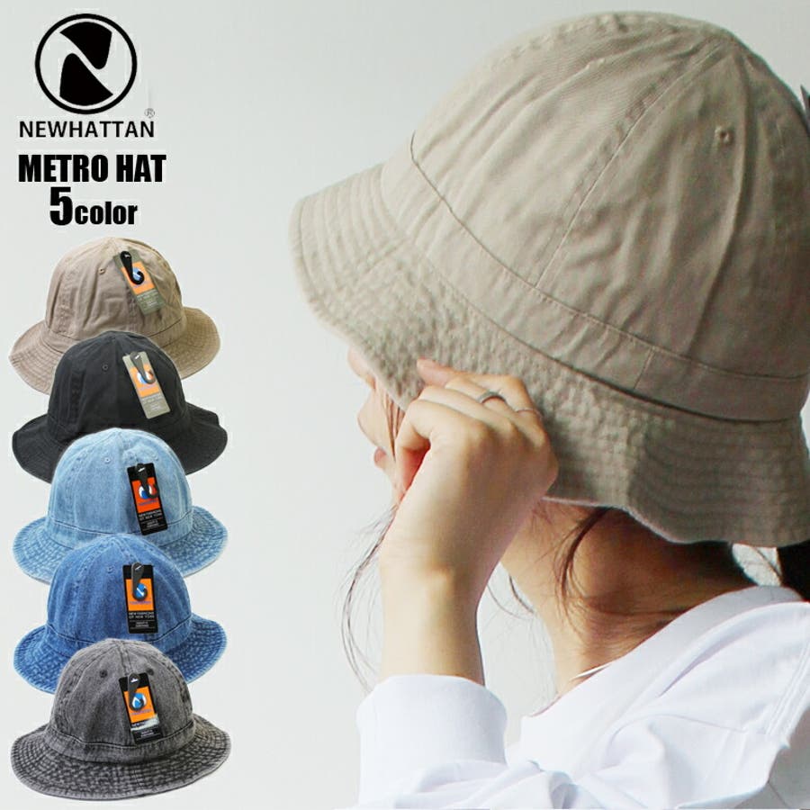 エイチダブルドッグ　メトロハット 7825174205-010_MAIN.jpg?v=