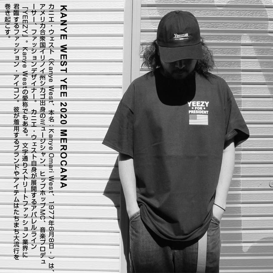 Kanye West カニエウェスト 品番 Pchm Eyedy アイディー のメンズファッション 通販 Shoplist ショップリスト Kanye West カニエウェスト 品番 Pchm Eyedy アイディー のメンズファッション 通販 Shoplist ショップリスト
