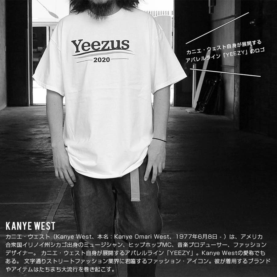 Kanye West Yeezus 品番 Pchm Eyedy アイディー のメンズファッション通販 Shoplist ショップリスト Kanye West Yeezus 品番 Pchm Eyedy アイディー のメンズファッション通販 Shoplist ショップリスト