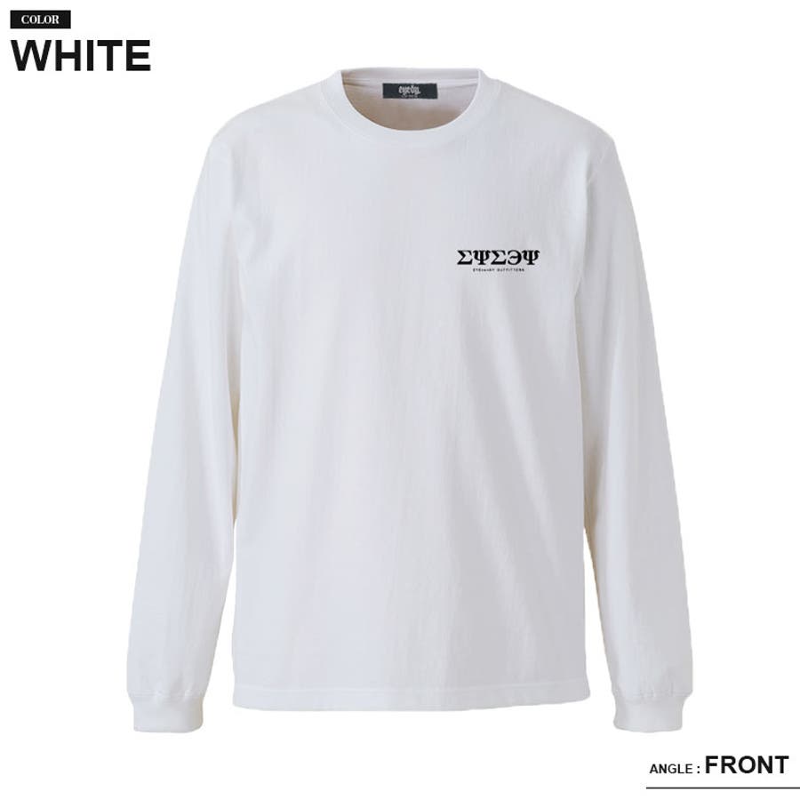 大きいサイズ メンズ ロングtシャツ 品番 Pchm Eyedy アイディー のメンズ ファッション通販 Shoplist ショップリスト
