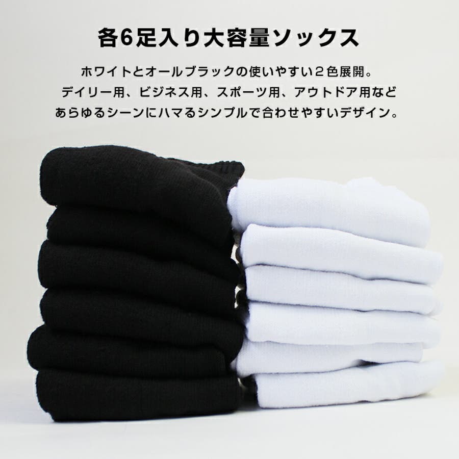 GILDAN ギルダン 6P[品番：PCHM0001932]｜EYEDY（アイディー）のメンズ