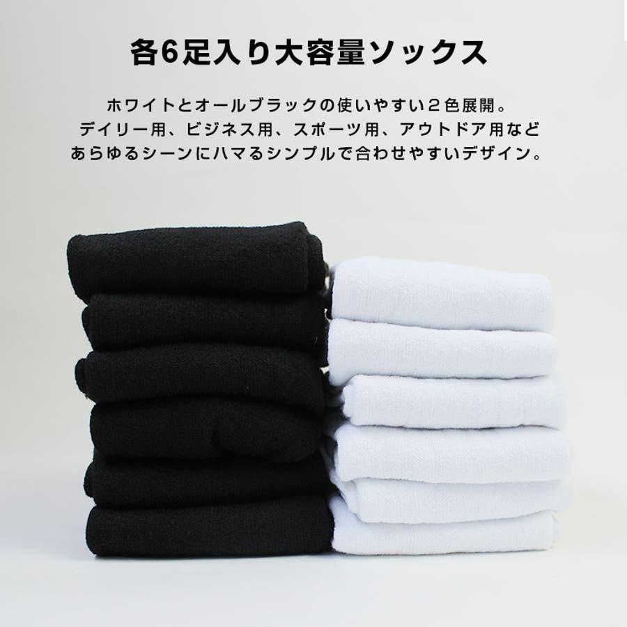 GILDAN ギルダン 6P[品番：PCHM0001917]｜EYEDY（アイディー）｜メンズ