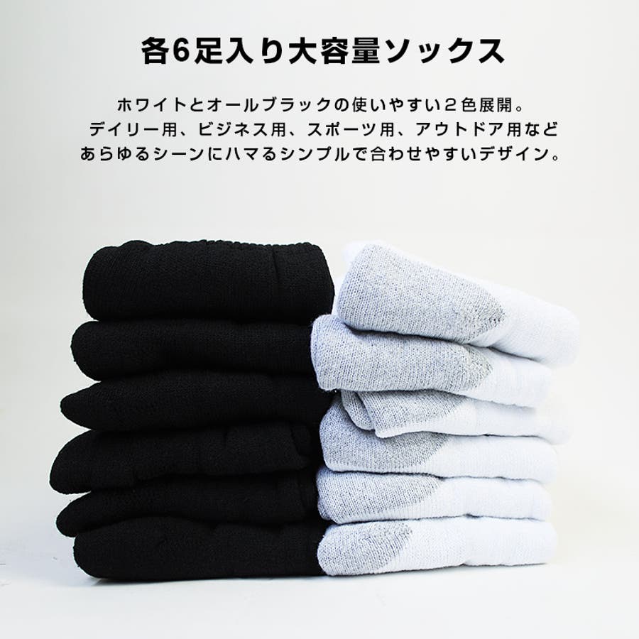 GILDAN ギルダン 6P[品番：PCHM0001918]｜EYEDY（アイディー）｜メンズ
