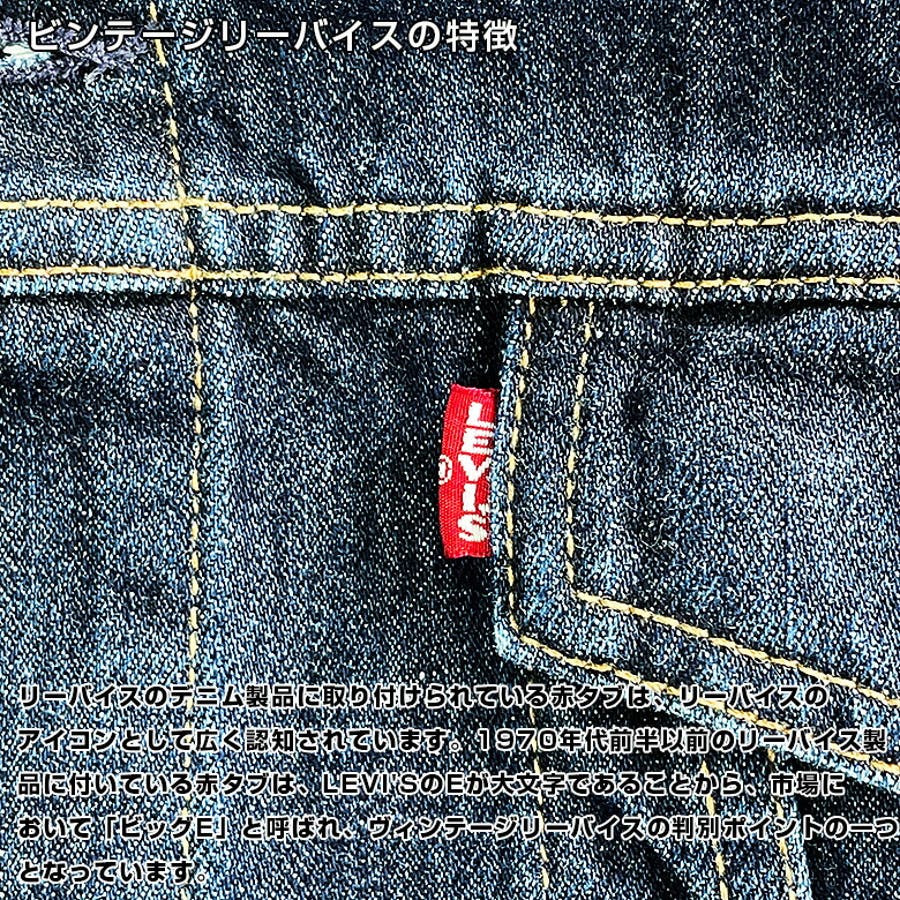 Levi s リーバイス[品番：PCHM0001752]｜EYEDY（アイディー）のメンズ