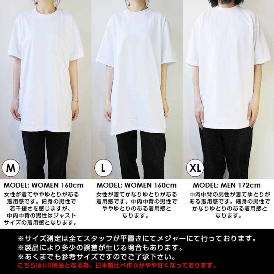 Eve シャカジャン WHITE SYAKAJYAN Lサイズ WHITE SYAKAJYAN 白シャカジャン