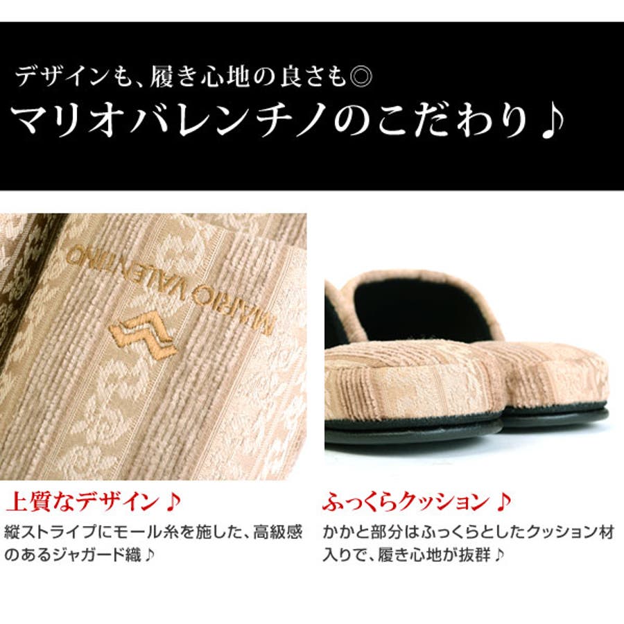 MarioValentino マリオバレンチノ スリッパ[品番：PNPS1594242