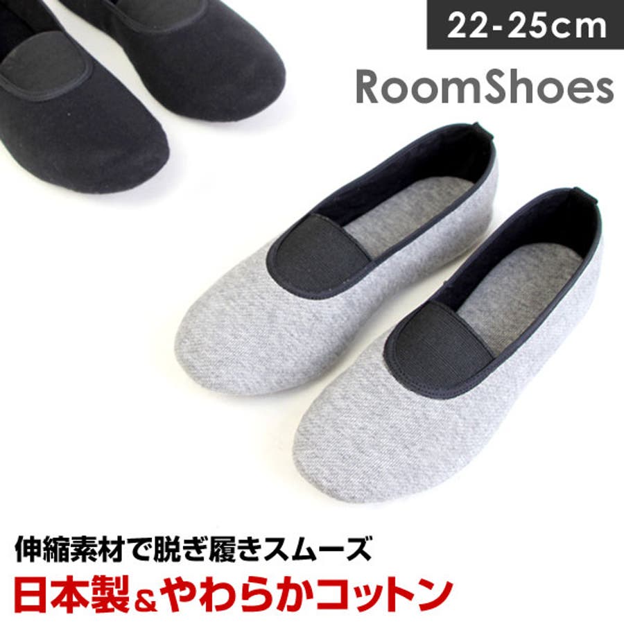 スリッパ ルームシューズ ルームスリッパ 品番 Pnps Penne Penne Freak ペンネペンネフリーク のレディース ファッション通販 Shoplist ショップリスト