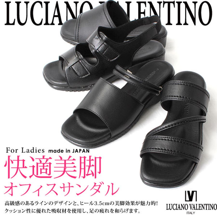 LUCIANO VALENTINO ルチアーノ[品番：PNPS1593619]｜PENNE