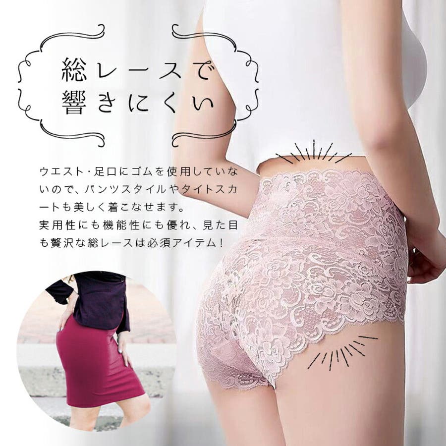 顔つき　パンティー 