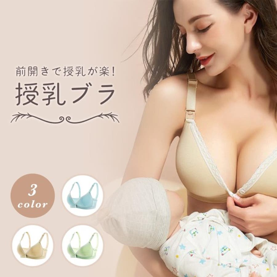 授乳ブラ 授乳ブラジャー 前開き[品番：PSBA0000664]｜パーティードレス通販 Precious Lady（パーティードレスツウハン  プレシャスレディ）のレディースファッション通販｜SHOPLIST（ショップリスト）