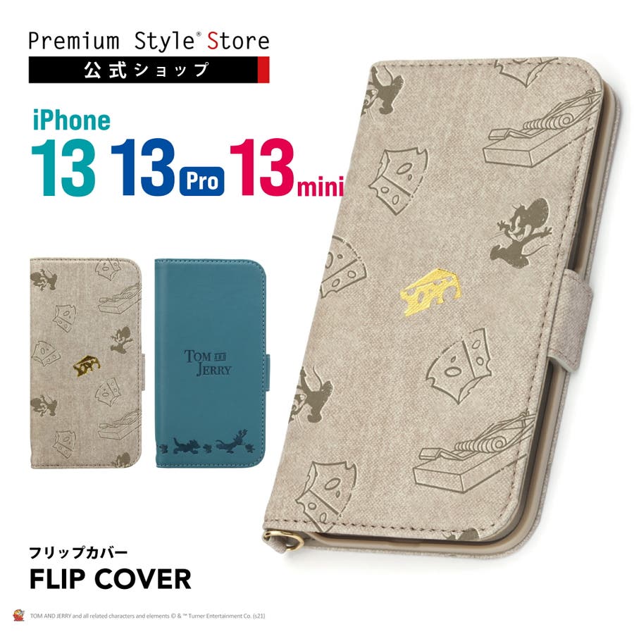 iPhone 13 13 Pro 13 mini ケース 手帳型 カバー[品番