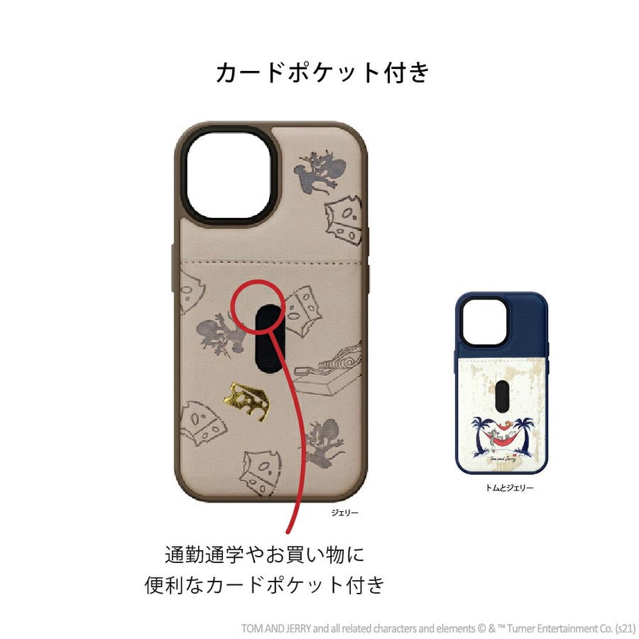 商品画像：楽天市場】iPhone 13 13 mini ケース 手帳型 カバー トムと 4