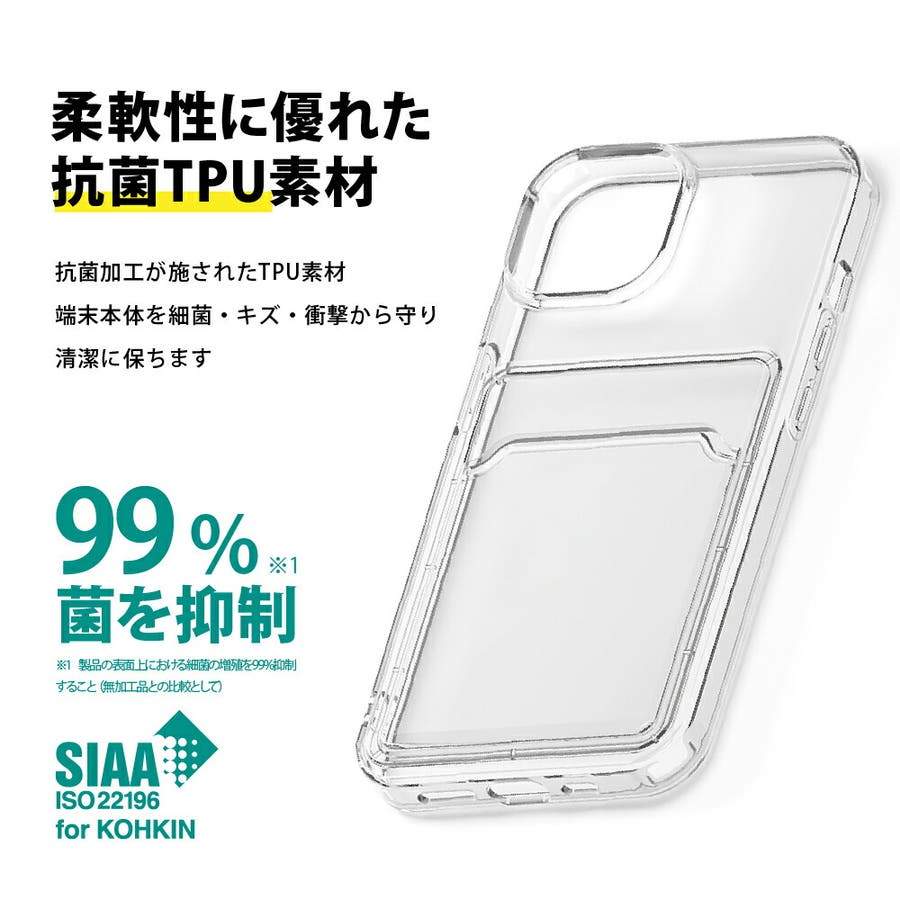 iPhone 14 Pro 14 13 ケース カバー クリア 透明 シンプル[品番