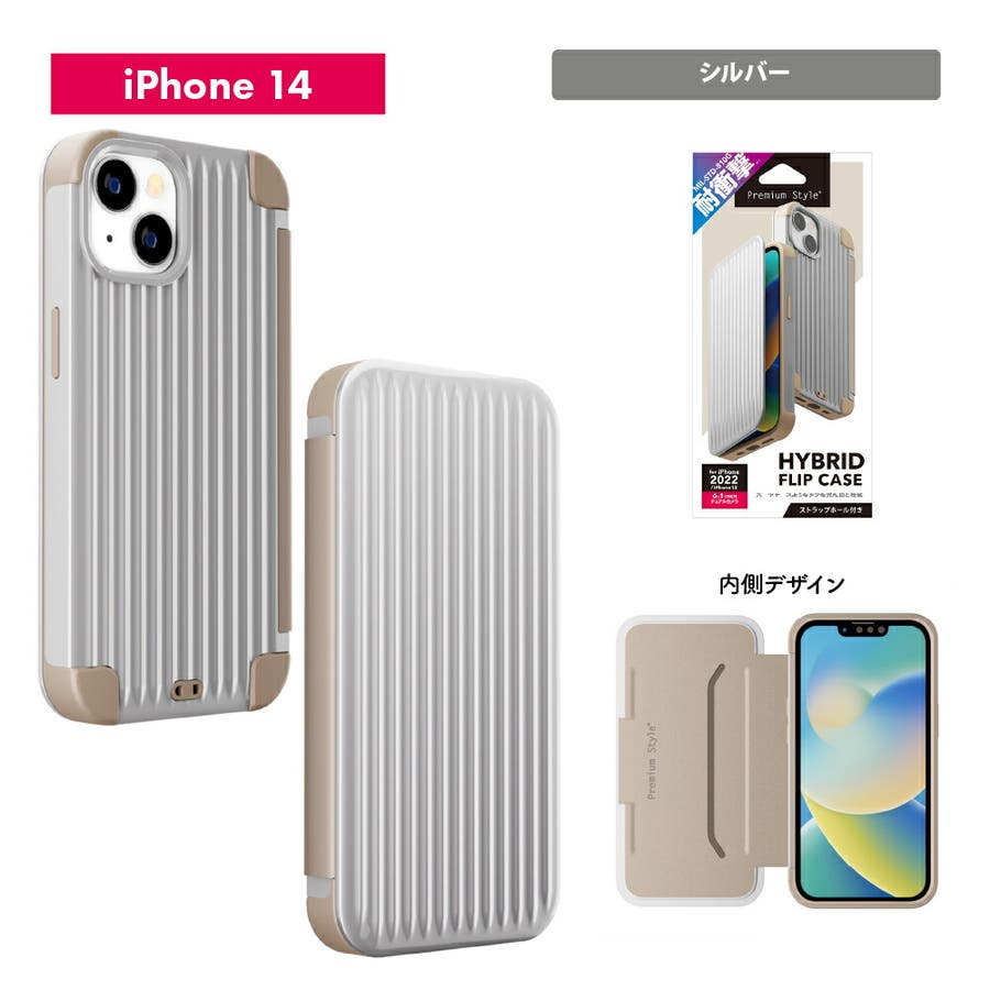 iPhone 14 Pro 14 13 ケース 手帳型 カバー[品番：PGAW0007250