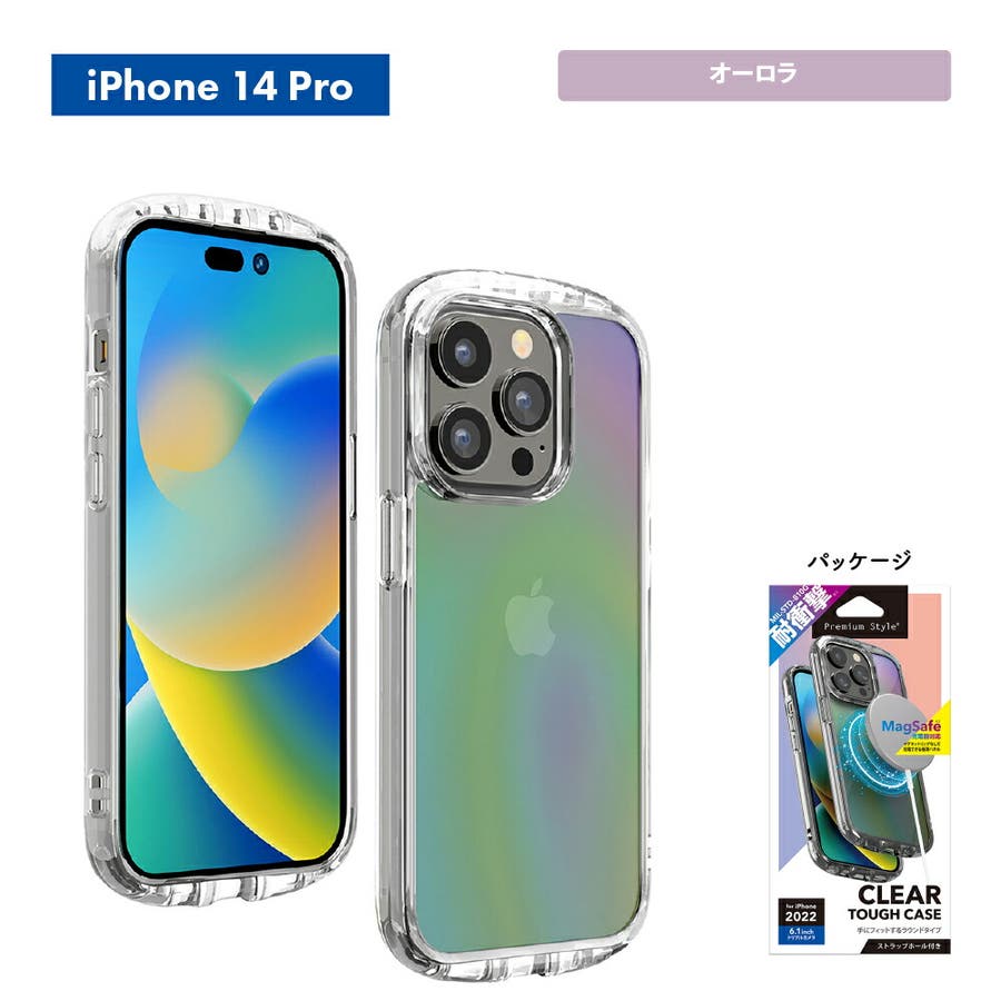 iPhone 14 Pro 14 13 ケース カバー オーロラ クリア[品番