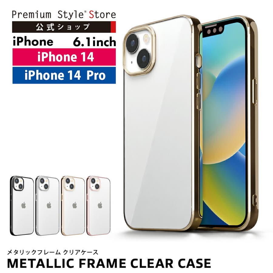 iPhone 14 Pro 14 13 ケース カバー クリアケース[品番
