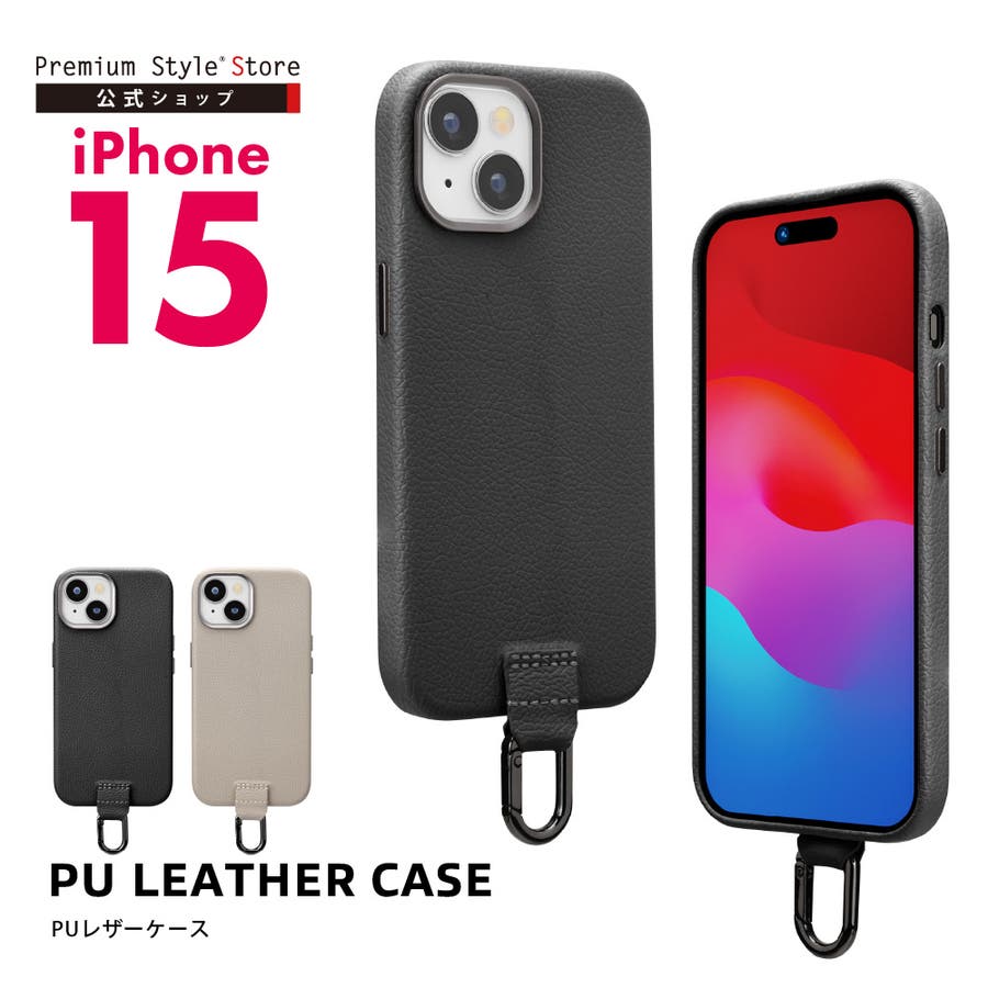 iPhone15 ケース カバー ブラック グレー 黒 灰色 ストラップ