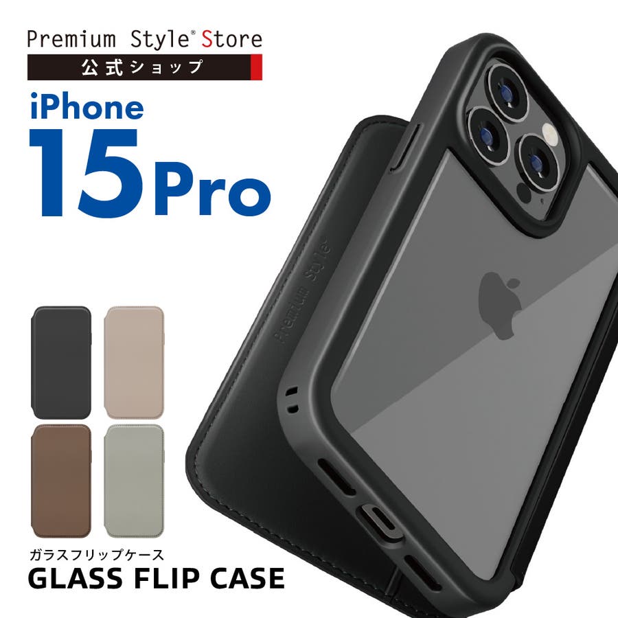 iPhone 15 Pro 256GB SIMフリー　純正ケース付き Amazon | 【整備済み品】 Apple iPhone 15 Pro 256GB ナチュラル