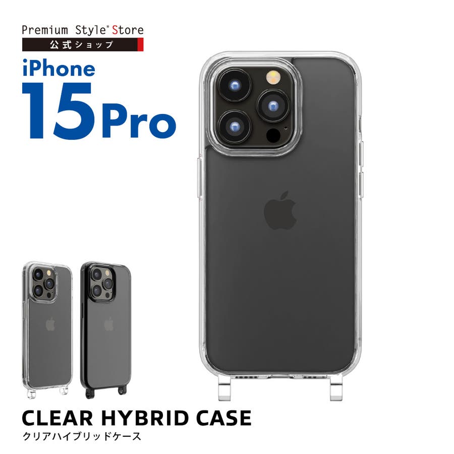 iPhone15Pro ケース カバー クリア ブラック 透明 黒 シンプル