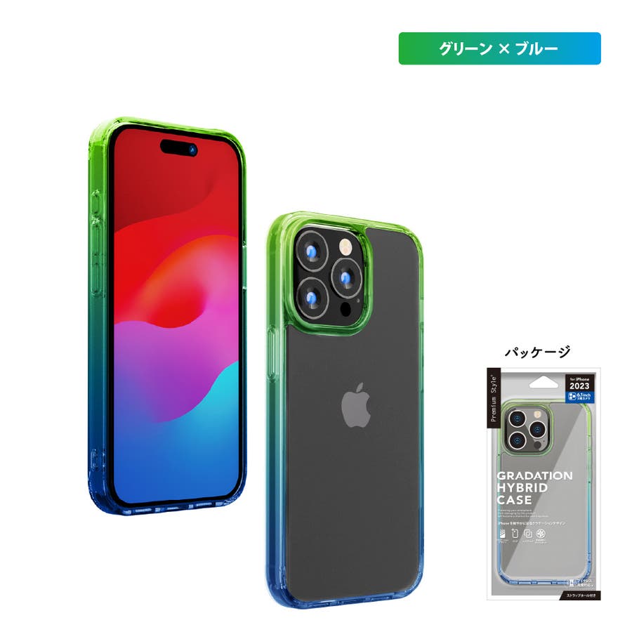 新品ケイトスペードiPhone15pro グリーン緑グラデーション