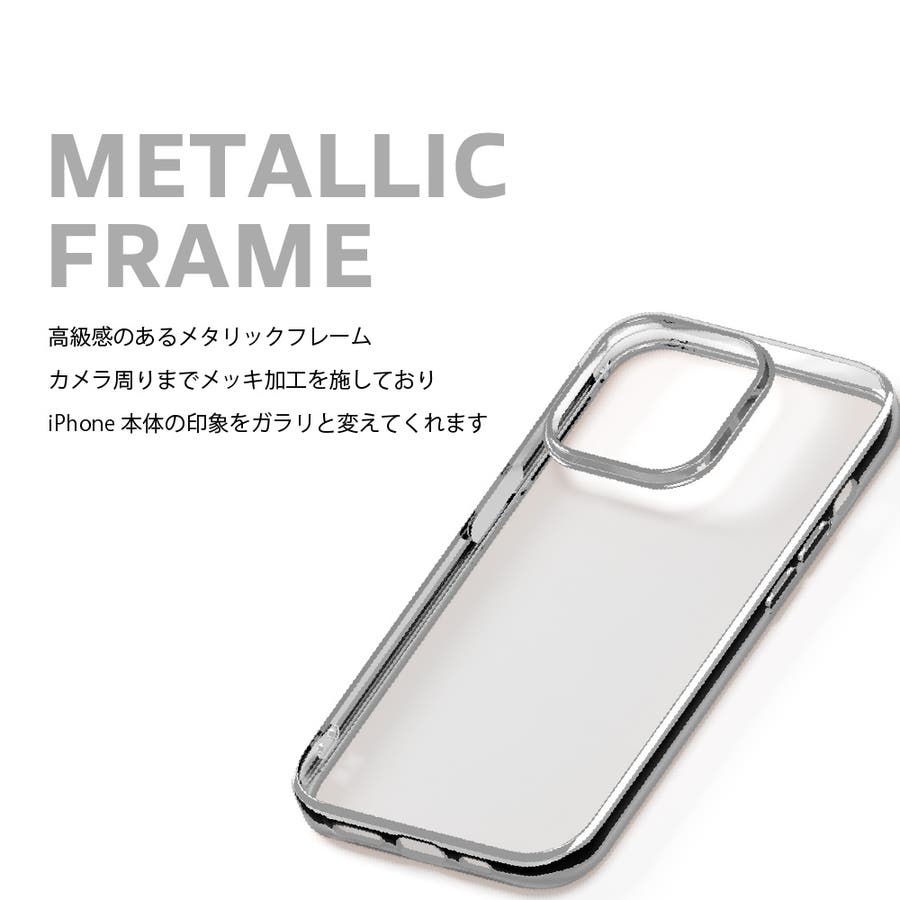 iPhone15Pro ケース カバー シルバー ゴールド クリア[品番