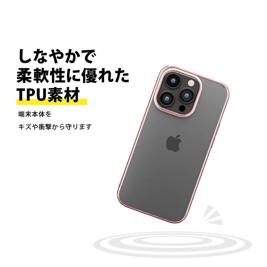 iPhone15Pro ケース カバー シルバー ゴールド クリア[品番