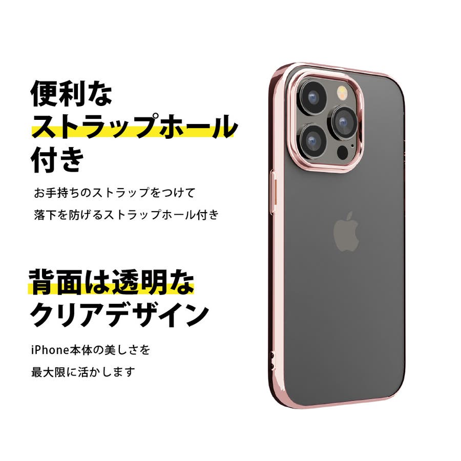 iPhone15Pro ケース カバー シルバー ゴールド クリア[品番