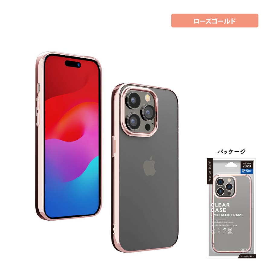 iPhone15Pro ケース カバー シルバー ゴールド クリア[品番
