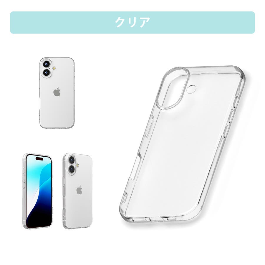 iPhone16Plus ケース カバー[品番：PGAW0008100]｜Premium Style