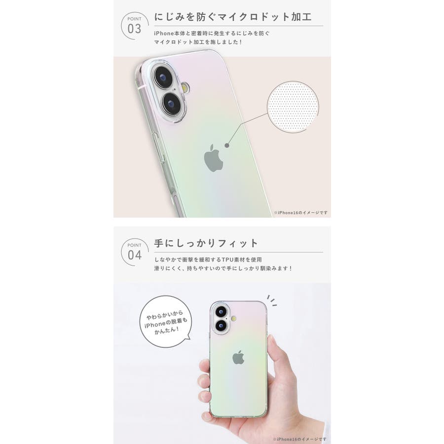 iPhone16ProMax ケース カバー[品番：PGAW0008105]｜Premium Style