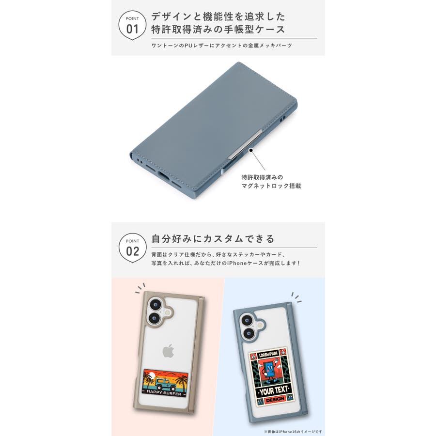 iPhone16 ケース 手帳型[品番：PGAW0008066]｜Premium Style