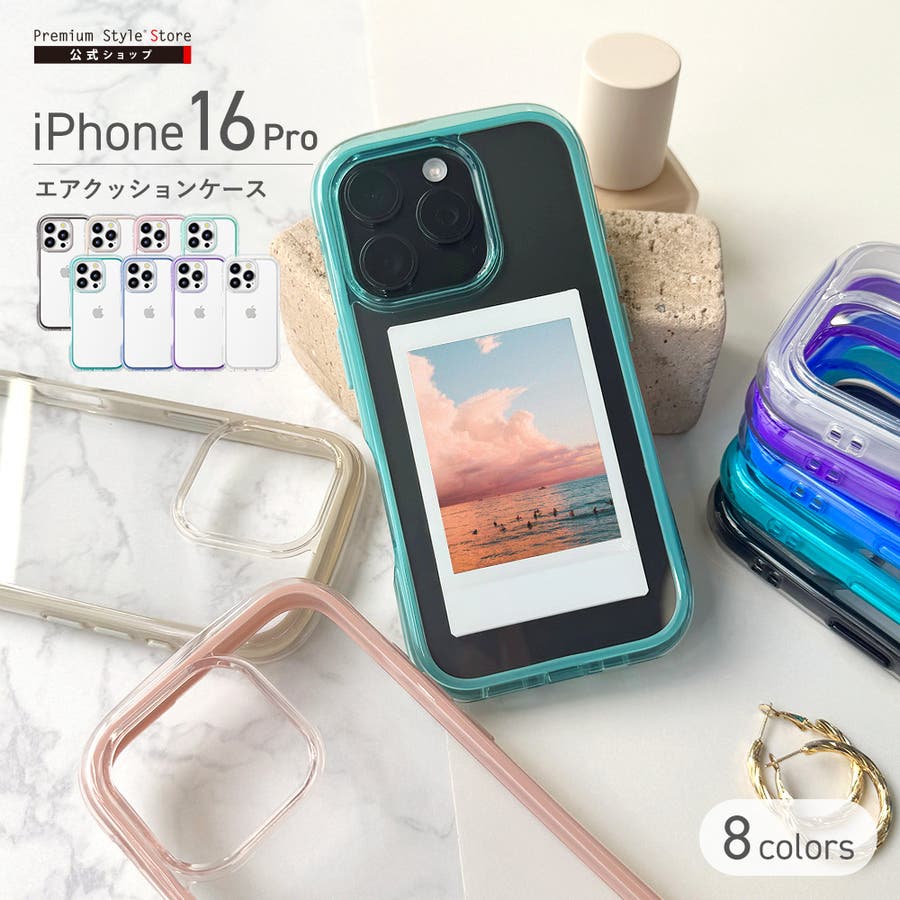 iPhone16Pro ケース カバー[品番：PGAW0008090]｜Premium Style