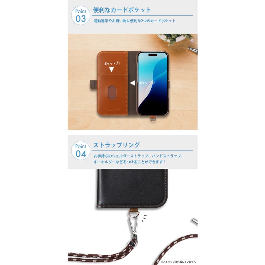 iPhone16Plus ケース 手帳型[品番：PGAW0008098]｜Premium Style